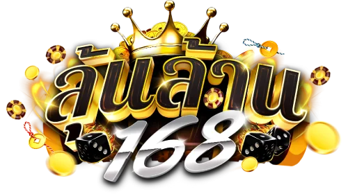 ลุ้นล้าน168 สล็อตเว็บตรง ไม่มีขั้นต่ำ ฝากถอนออโต้