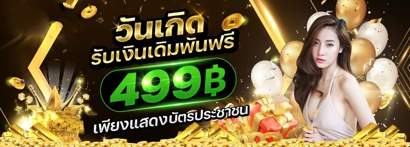 ลุ้นล้าน168 สล็อตเว็บตรง โบนัสแตกง่าย สมัครวันนี้